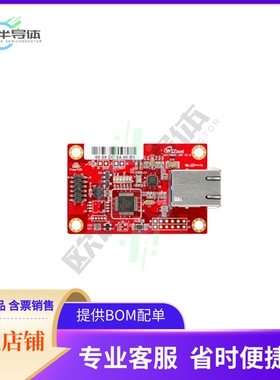WIZ750SR-105【ETHERNT 10/100 BASE-T/TX PHY MOD】