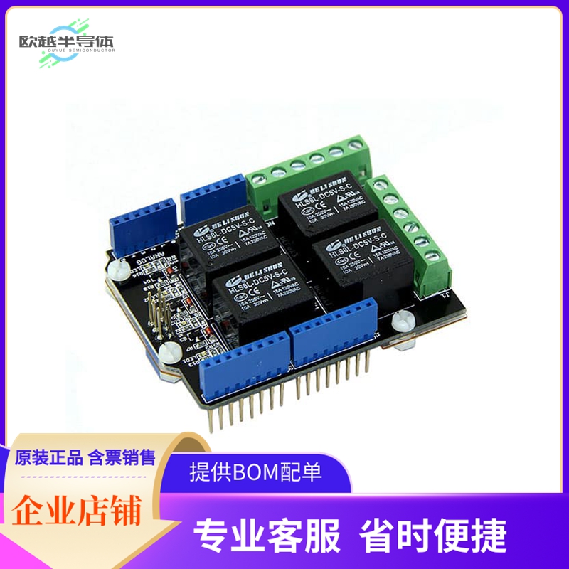 103030009【MOD RELAY SHIELD V3.0】开发板 套件 编程器