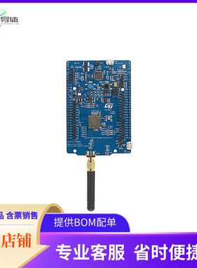 B-L072Z-LRWAN1【STM32 LORA DISCOVERY KIT (STM32】开发板 套