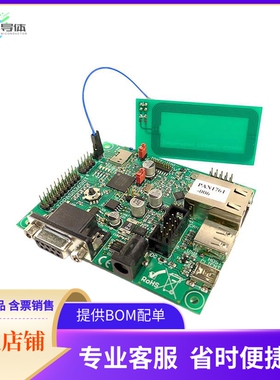 ENW89848AVKF【PAN1761 EXPERIMENTER KIT】开发板 套件 编程器