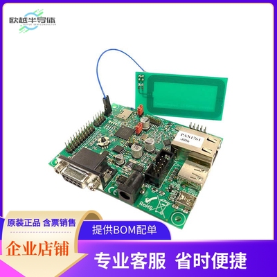 ENW89848AVKF【PAN1761 EXPERIMENTER KIT】开发板 套件 编程器