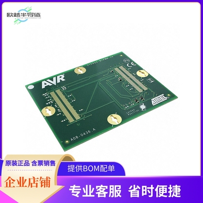 ATSTK600-RC26【STK600 ROUTING CARD AVR】开发板 套件 编程器