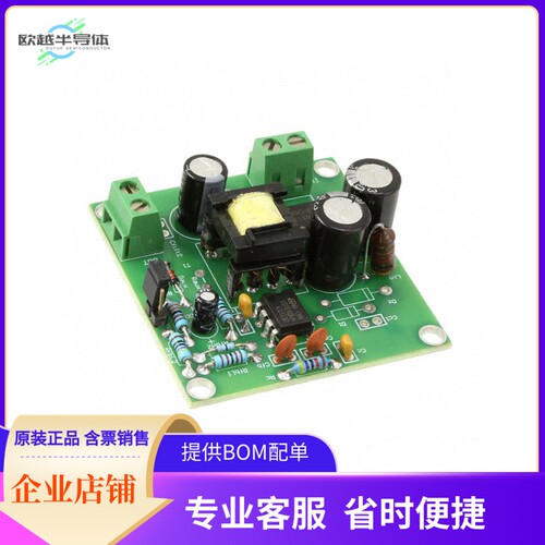STEVAL-ISA112V1【BOARD DEMO SGL FLYBACK VIPER06HN】开发板