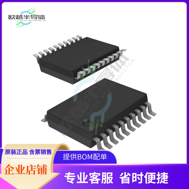 SN74AHC573DBR【IC OCT TRNSP D-TYP LATCH 20-SSOP】