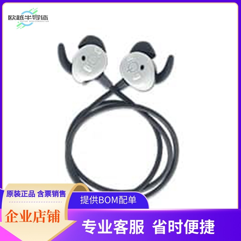 DK-QCC5124-AVSHS-A-0【SMART HEADSET DESIGN AMAZON AVS】开发