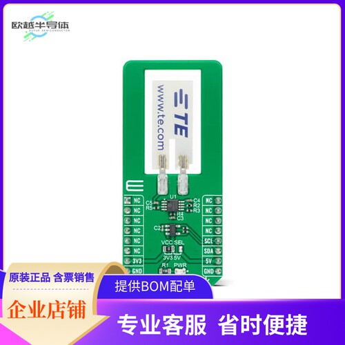 MIKROE-4355【VIBRA SENSE 2 CLICK】开发板 套件 编程器