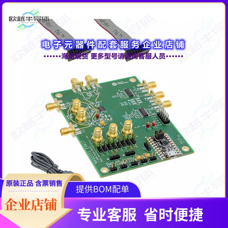 开发套件MAX2771EVKIT#[EVKIT FOR NEXT-GENERATION GLOBAL]