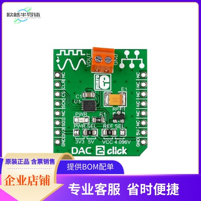 MIKROE-1918【CLICK BOARD DAC2 16BIT DAC】开发板 套件 编程器