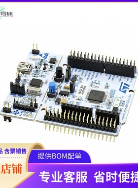 NUCLEO-F072RB【NUCLEO-64 STM32F072RB EVAL BRD】开发板 套件