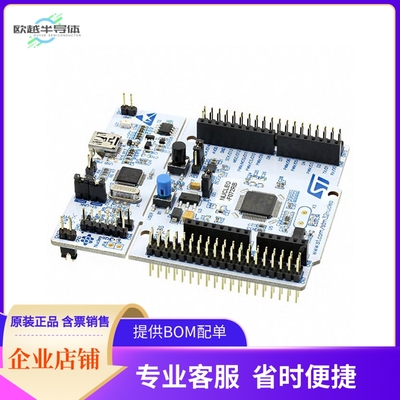 NUCLEO-F072RB【NUCLEO-64 STM32F072RB EVAL BRD】开发板 套件