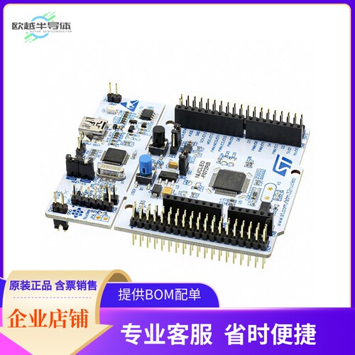 NUCLEO-F072RB【NUCLEO-64 STM32F072RB EVAL BRD】开发板 套件