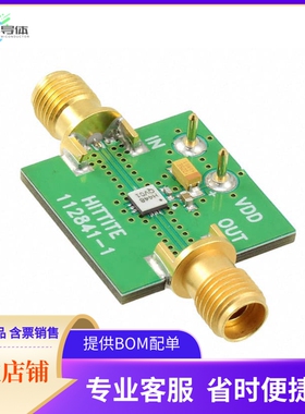 112697-HMC448LC3B【EVAL BOARD HMC448LC3B】开发板 套件 编程器