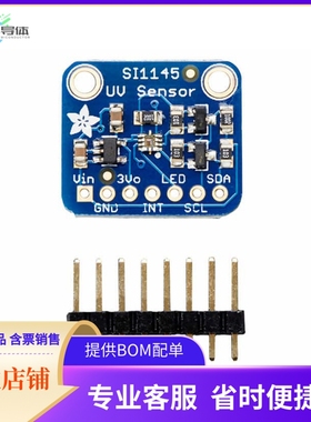 1777【DGTL UV INDEX/IR/VSBL LGHT SENSR】开发板 套件 编程器