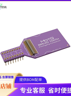 MOTG-BREADTOOTH【MOD MOTG BREADBOARD PROTO】开发板 套件 编