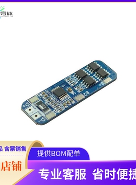 FIT0869【18650 BATTERY PROTECTION MODULE】开发板 套件 编程器