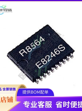 RTC-8564JE:B3:ROHS【IC RTC CLK/CALENDAR I2C 20-VSOJ】