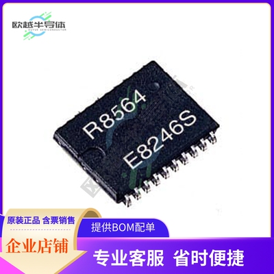RTC-8564JE:B3:ROHS【IC RTC CLK/CALENDAR I2C 20-VSOJ】