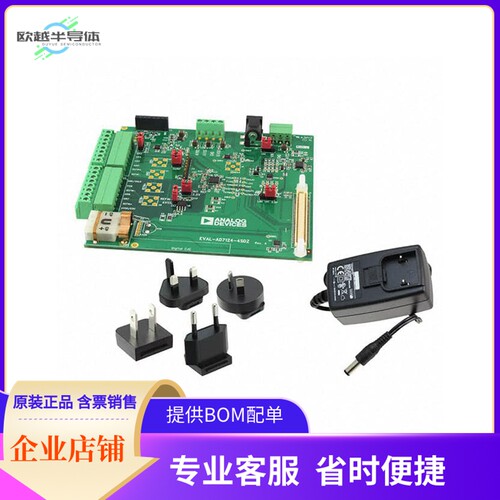EVAL-AD7124-4SDZ【EVAL BOARD FOR AD7124】开发板 套件 编程器