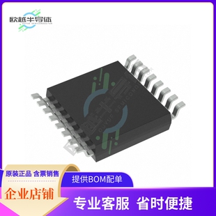 数据采集芯片LDC3114QPWTQ1 原装正品提供电子元器件配单服务