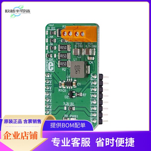 MIKROE-3297【LED DRIVER 5 CLICK】开发板 套件 编程器