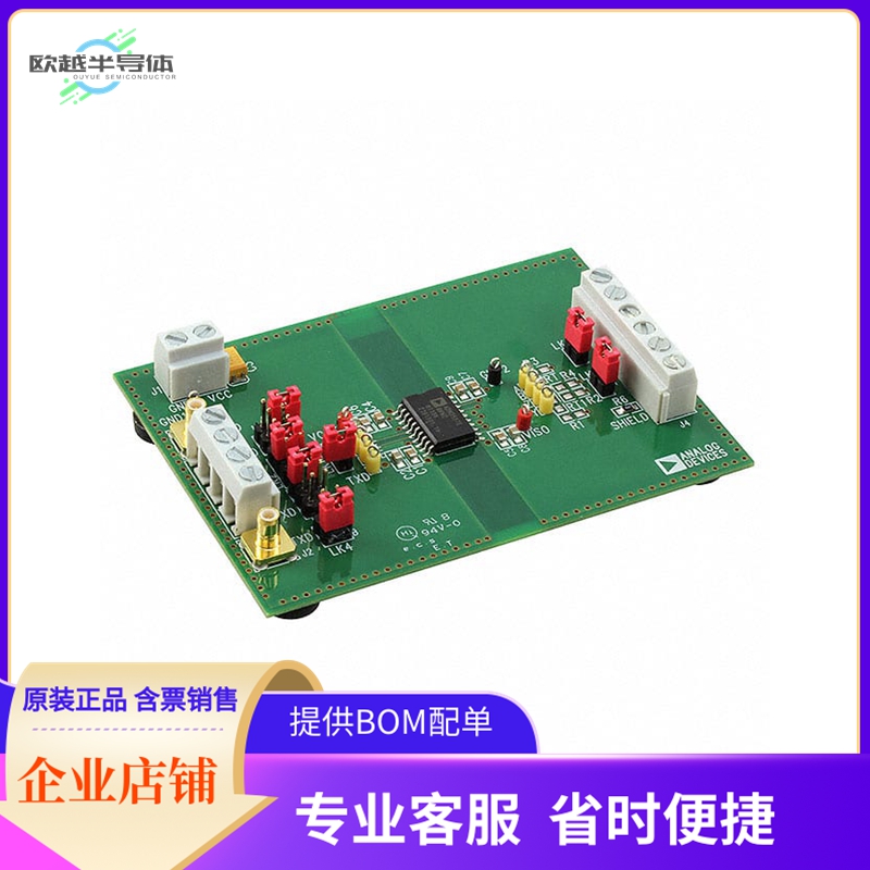 EVAL-ADM2587EEBZ【BOARD EVAL FOR ADM2587】开发板 套件 编程器