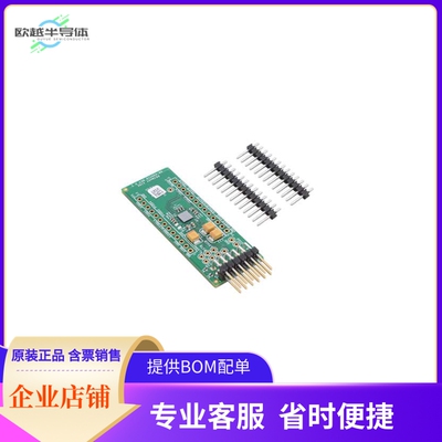 EVAL-AD5770R-PMDZ【AD5770R PMOD BOARD】开发板 套件 编程器