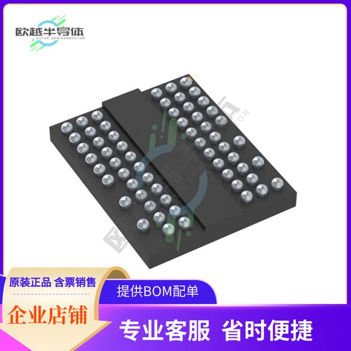 存储芯片W972GG8KS-25 TR原装正品提供电子元器件配单服务