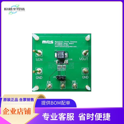 EVQ28164-D-00A【HIGH EFFICIENCY SINGLE INDUCTOR】开发板 套
