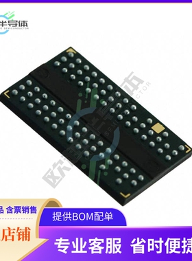 存储芯片IS43DR16640B-25DBLI-TR原装正品提供电子元器件配单服务