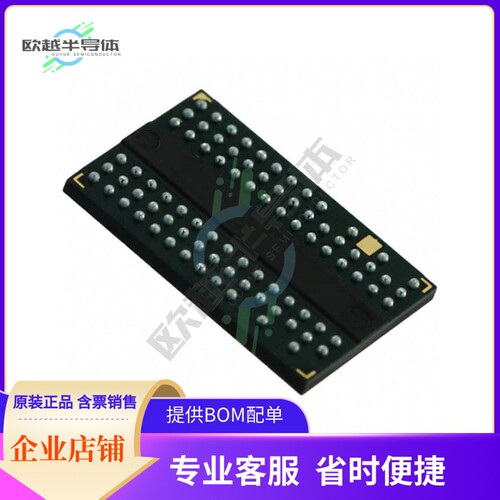 存储芯片MT47H128M16RT-25E+AIT:C原装正品提供电子元器件配单服