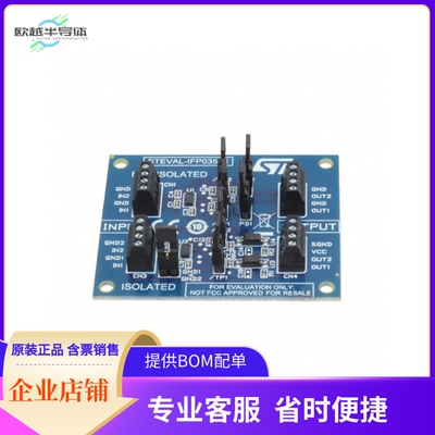STEVAL-IFP035V1【ISOLATED AND NON-ISOLATED DIGITA】开发板