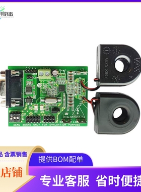 EVALSTPM34【BOARD EVAL 2-PH BASED ON STPM34】开发板 套件 编
