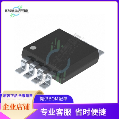 PI4MSD5V9540BUEX【IC MULTIPLEXER 2 X 1:2 8MSOP】