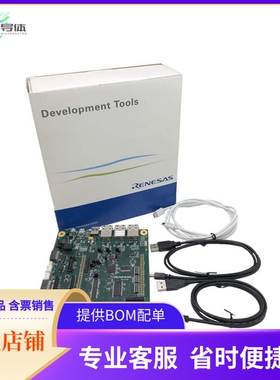 RTK9RZN2L0S00000BE【RSK+ RZN2L DEV KIT】开发板 套件 编程器