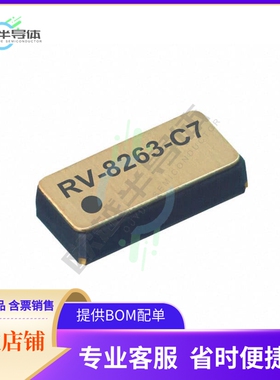 RV-8263-C7-32.768KHZ-20PPM-TA-QC【IC+RTC+CLK/CALENDAR+I2C+8S
