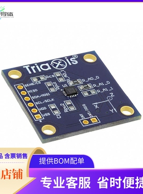 EVB90393 - REV1.0【BOARD EVAL FOR MLX90393】开发板 套件 编