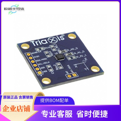 EVB90393 - REV1.0【BOARD EVAL FOR MLX90393】开发板 套件 编