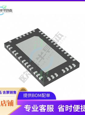 原装电源管理芯片 LT8708IUHG-1#PBF 提供电子元器件BOM配单