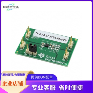 TPS7A3721EVM-529【EVALUATION BOARD FOR TPS73721】开发板 套