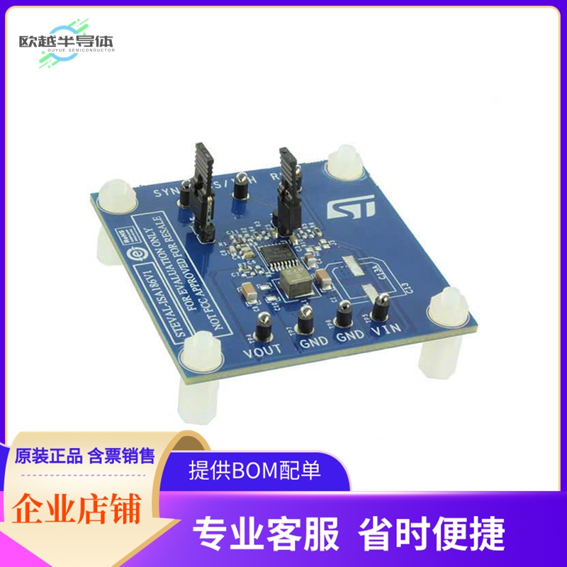STEVAL-ISA186V1【EVAL BOARD FOR A6985F5V】开发板 套件 编程器