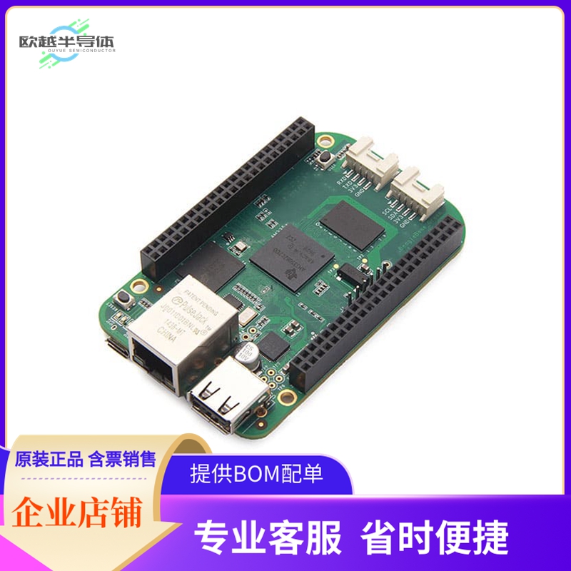 102010027【BEAGLEBONE GREEN AM3358BZCZ】开发板 套件 编程器