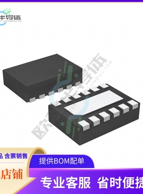 原装电源管理芯片 TPS65573DSSR 提供电子元器件BOM配单
