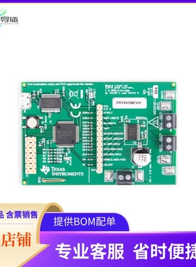 DRV8436PEVM【DRV8436P PWM MOTOR DRIVER EVALUA】开发板 套件