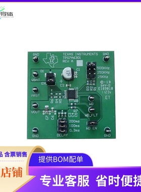 TPS7A6301EVM【EVAL MODULE FOR TPS7A6301】开发板 套件 编程器