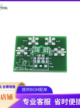DEM-OPA-SO-2B【BOARD DEMO FOR 8SOIC DUAL OPAMPS】开发板 套
