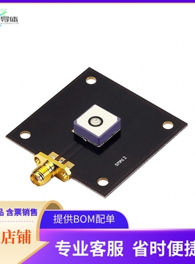 SGPD.12A【EVAL KIT GPS SGP.12A ANTENNA】开发板 套件 编程器