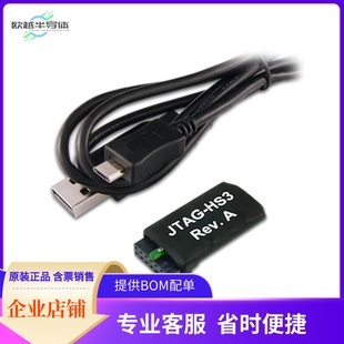 410-299【PROGRAMMING CABLE JTAG HS3】开发板 套件 编程器