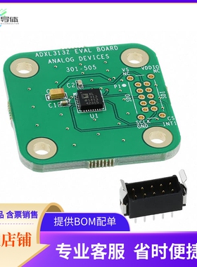 EVAL-ADXL313-Z【BREAKOUT BOARD】开发板 套件 编程器