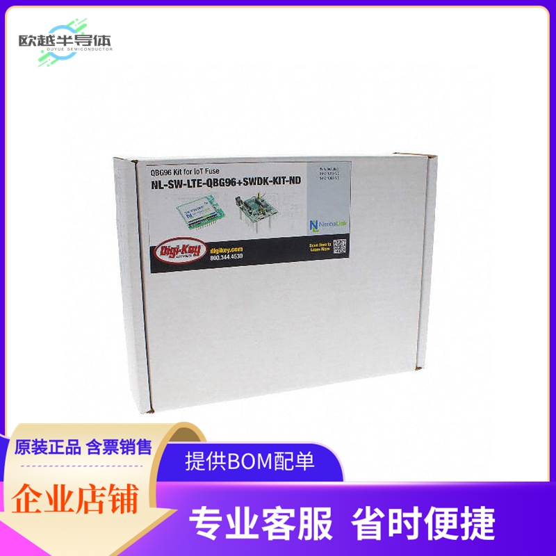 NL-SW-LTE-QBG96+SWDK-KIT【QBG96 KIT FOR IOT FUSE】开发板 套