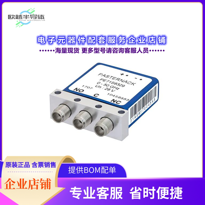射频元件PE71S6329[SPDT Electromechanical Relay Fai]